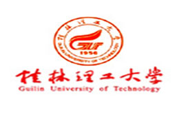桂林理工大学