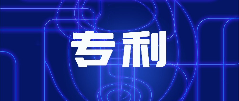 化被动为主动！专利无效宣告的四大时机！