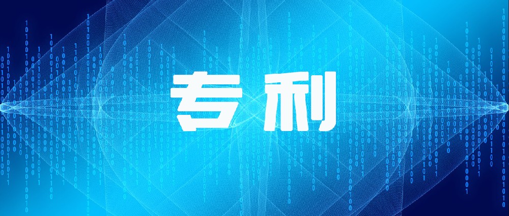 申请美国专利常见的PPH加快程序